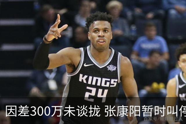 因差300万未谈拢 张康阳暂时叫停卢卡库租借谈判